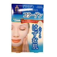 高絲kose日本嬰兒肌膠原蛋白提拉緊致精油保濕水潤(rùn)抗皺補(bǔ)水面膜美容液 美肌面膜5片/盒