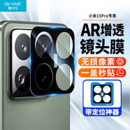 酷卡仕適用小米15SPro/15pro鏡頭膜Xiaomi 15pro后置攝像頭保護(hù)膜AR增透自動(dòng)定位全覆蓋防摔防刮防眩光膜