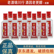 瀘州老窖頭曲 小酒版 52度 100ml 濃香型白酒 100ml*10瓶