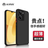 AMW適用vivo Y35/Y53T/IQOOZ7i超薄手機(jī)殼防摔保護(hù)殼套V2230EA磨砂撞色網(wǎng)紅防指紋高檔男女全包V2230A