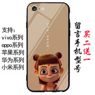 T 天啟世紀(jì)哪吒手機(jī)殼適用oppor11/r17蘋果7x9/x27定制r11s/6plus8X小米 5留言手機(jī)型號(hào)