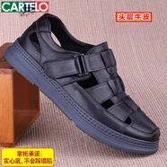 卡帝樂(lè )鱷魚(yú)（CARTELO）男涼鞋夏真皮厚底軟洞洞鞋輕便發(fā)泡休閑全牛皮沙灘鞋寬松大碼 黑色 37 (標準皮鞋正碼)