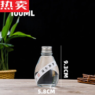 拓進(jìn)德國進(jìn)口品質(zhì)白酒瓶小玻璃空瓶透明半斤1斤裝飲料瓶果酒瓶創(chuàng)意酒 透明水滴瓶 (滿6只免運(yùn)費(fèi)) 100ml