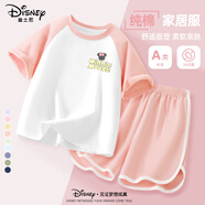 迪士尼寶寶女童睡衣夏季2025純棉上衣女孩夏裝舒服柔軟短袖兩件套兒童家居服 【女童】e迪氣球妮K淡水粉 120