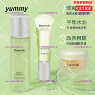 瑞倪維兒（Rinawale）專柜康婷水療修復(fù)凝膠洗面奶爽膚水面霜眼霜套裝旗艦護(hù)膚品店 康婷瑞倪維兒原水潤(rùn)滋養(yǎng)套裝