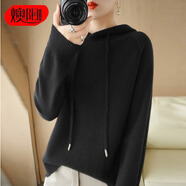 燠陽(yáng)新款連帽針織衫時(shí)尚條紋女韓版打底衫設計感毛衣寬松百搭潮外穿 JR256-黑色 XL【120-135斤】