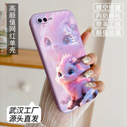 夢(mèng)逸軒適用iPhone 8Plus硅膠A1864軟套蘋(píng)果八普拉斯磨砂手機(jī)殼全包直邊簡(jiǎn)約國(guó)潮防摔卡通可愛(ài)男女薄外殼 【紫】公主開(kāi)心(磨砂軟套)YZ 【套餐A：配【2】張全屏貼膜】