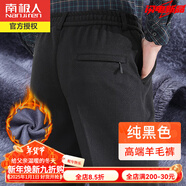 南極人秋冬加厚保暖松緊腰棉休閑褲中年男士加絨運(yùn)動長褲含羊毛爸爸褲子 純黑【加絨加厚】羊毛褲 L 【2尺1-2尺2】 80-100斤