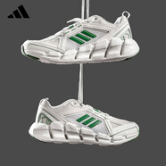阿迪達斯 （adidas）男鞋夏季CLIMACOOL清風(fēng)鞋網(wǎng)面跑步鞋透氣輕便舒適運動鞋44