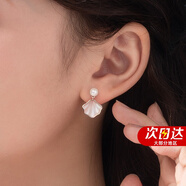 沫蘭（MOLADY）S999足銀一貝輩子項(xiàng)鏈女士玫瑰金吊墜生日紀(jì)念日禮物送女友 珍惜一輩子珍珠耳釘*玫瑰金