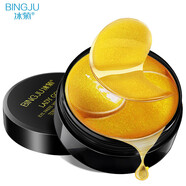 冰菊（Bing Ju）冰菊黃金貴婦眼膜眼霜淡化細紋提拉緊致黑眼圈60 60片盒