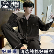 俞兆林睡衣男純棉春秋季男士長(cháng)袖男生大碼套裝冬天家居服全棉25年新款 NSJYI-G893 （100%純棉，柔軟透氣） 2XL （建議150-175斤）