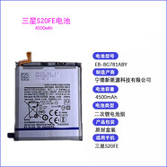 三星用三星S21 S22u原裝電池S20ultra原廠(chǎng)S21u S20U note10+NOTE2 S21FE原裝電池全新未拆封