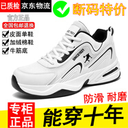 里奇.喬丹 RICKY JORDAN清倉(cāng)男鞋夏季新款網(wǎng)面透氣大碼運(yùn)動(dòng)鞋休閑減震跑步鞋防臭旅游鞋男 QD2266白色【網(wǎng)面款】 40