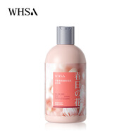 WHSA花釀香氛倍潤身體乳身體護(hù)理補(bǔ)水去干皮肌膚芳香怡人改善粗糙潤養(yǎng) 花釀香氛身體乳 1瓶裝