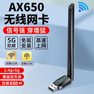 深藍(lán)大道USB適用臺式機(jī)網(wǎng)卡無線WiFi接收器適配器臺式機(jī)筆記本電腦專用 外置高增發(fā)射器接收器 無線接收器900兆
