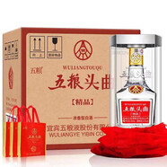 五糧液婚宴 喜慶 糧食酒 52度 500mL 6瓶 五糧頭曲 精品