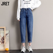 Jret藍灰色哈倫牛仔褲女2025年秋冬新款高腰顯瘦學(xué)生彈力九分老爹褲潮 [腰帶]+520藍 31 建議130-140斤