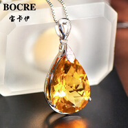 寶卡伊（BOCRE）天然黃水晶吊墜女925銀鑲巴西高品金橘色黃水晶項(xiàng)鏈送女友 10克拉典雅款