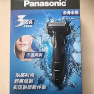 松下（Panasonic）電動(dòng)剃須刀WSL3D男士往復式三刀頭充電式全身水洗刮胡刀WSL7D ES-WLS7D黑色(包裝輕微瑕疵)