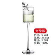 旭杉斯玻璃雞尾酒杯 ins瑪格麗特杯馬天尼杯酒吧網(wǎng)紅杯子高 木村圓筒高腳杯 130ml