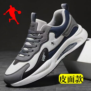 喬丹格蘭2025透氣網(wǎng)面男鞋春季男士運動鞋休閑輕便防滑減震學(xué)生跑步鞋 灰色QN-9908皮面款 單層 40 (250MM)