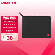 CHERRY櫻桃 鼠標(biāo)墊中號(hào) 辦公桌墊 鍵盤墊 游戲鼠標(biāo)墊 高密纖維順滑鼠標(biāo)墊 黑色細(xì)面 360*280*4mm