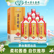 茅臺柔和醬香型白酒 糧食酒 佳節(jié)升學(xué)送禮婚慶喜宴收藏酒水整箱 53度 500mL 6瓶 茅臺醇香封藏級1997