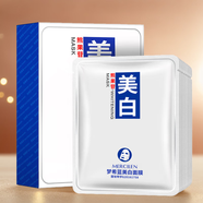 夢希藍美白面膜熊果苷嫩白美膚面膜貼白皙護膚品化妝品 1盒裝【10片】