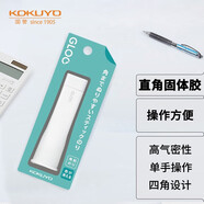 國(guó)譽(yù)(KOKUYO)【日本文具大賞】進(jìn)口GLOO變色固體膠棒直角膠S號(hào)藍(lán)色膠體單個(gè)裝 10g  TA-G311-1P
