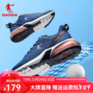喬丹跑步鞋男鞋2024夏季新款氣墊鞋透氣減震學(xué)生戶外休閑運動跑步鞋男 戶外運動跑步鞋男-學(xué)院藍/煙灰藍 42.5