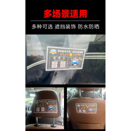 組合貼紙好評 溫馨提示標語分貼紙五星網約車貼紙組合滴滴出行 1 拍下2件1張聯系客服款