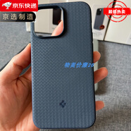 【原裝品質(zhì)】spigen韓國新款蘋果iPhone16/15/ 13Pro 14 Pro max 藍色 - 輪胎紋-軟殼 iPhone 15 Pro Max