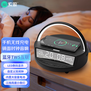 索愛（soaiy）S39藍牙音箱智能鬧鐘時鐘家用便攜式小音響重低音炮創(chuàng)意氛圍夜燈送禮物手機無線充電 黑色