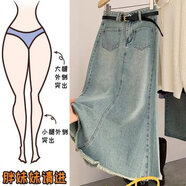南糖三色大碼胖mm毛邊牛仔半身裙女春夏2025年新款中長款高腰包臀魚尾裙子 復古藍 沒有腰帶 2XL