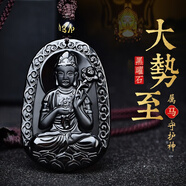 神途珠寶黑曜石不動(dòng)明王菩薩本命佛12生肖屬雞雞年吊墜守護神男女禮物飾品 大勢至菩薩-生肖馬（棕色掛繩）