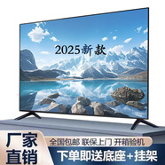 合彩王牌液晶電視機大屏客廳臥室超高清護眼防藍光家用老人小尺寸超薄窄邊 46英寸 高清網(wǎng)絡(luò)版【89×51cm】