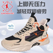 喬丹格蘭（JOEDON GOLAN）男鞋2025春夏季時尚百搭運動鞋男高幫厚底休閑透氣網(wǎng)面大碼籃球鞋 沙色 46