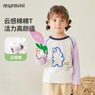 MQDMINI童裝女童長袖T恤兒童上衣女童打底衫中小童撞色T恤寶寶衣服 彩虹兔子撞色T紫色 130