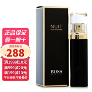 Hugo Boss BOSS波士女香 風(fēng)尚女士香水 持久淡香 節(jié)日生日禮物 小眾香 幻夜黑鉆夜光女香水50ml