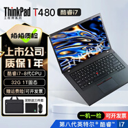 聯(lián)想Thinkpad (獨(dú)顯)T480T490T14s 輕薄便攜商務(wù)辦公游戲本 九成新二手筆記本電腦 T480 i7-8代 32G 1T固態(tài) 95新