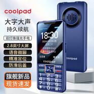 酷派（Coolpad）P50 新款4G老人手機 大字大聲大屏 全網(wǎng)通移動(dòng)聯(lián)通電信學(xué)生老年人備用超長(cháng)待機 雙卡雙待長(cháng)續航 藍色 4G 全網(wǎng)通