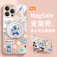 迪士尼（Disney）毛茸茸史迪奇蘋(píng)果磁吸手機帶旋轉支架一體支點(diǎn)殼指環(huán)扣可MagSafe無(wú)線(xiàn)充可愛(ài)卡通網(wǎng)紅適用女款外殼 【砂粉色】銀色支架-ZBL3824G孔位 華為/榮耀/小米/紅米/OPPO/VIVO聯(lián)系客服