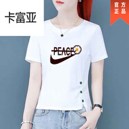 卡富亞小個短袖T恤女2024新款夏裝韓版修身型不規(guī)則高品質(zhì)百搭短款體恤 品牌斷碼特-價/白色[菊花-打鉤] 品牌斷碼特-價/L碼建議(110-119斤)