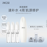 英樹玻尿酸面部精華液透明質(zhì)酸肌底液小白瓶舒緩修護(hù)保濕護(hù)膚化妝品女