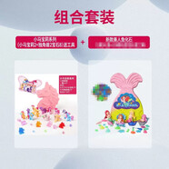 景森考古挖掘玩具美人魚(yú)化石女孩兒童挖寶石小馬寶莉寶寶手工禮物 兩個(gè)裝小馬寶莉+新款美人魚(yú)