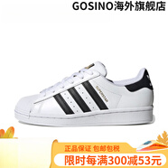 阿迪達(dá)斯 （adidas）三葉草 Superstar 金標(biāo)經(jīng)典黑白男女休閑板鞋EG4958 C77154 40.5