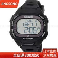 精工(SEIKO)【日本直郵】Prospex 光動能運動電子表 日韓表 SBEF055