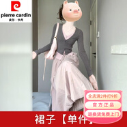 皮爾卡丹（pierre cardin）2025新款早春季粉色連衣裙子女法式氣質(zhì)假兩件花苞半身裙穿搭套裝 裙子【單件】半身裙/裙子半身裙/ S