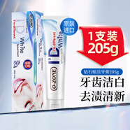 皓齒清 歐志姆牙膏清新口氣清潔口腔日本進(jìn)口玖耀成人減輕牙漬新升級(jí) 【1支】鉆石炫潔-205g